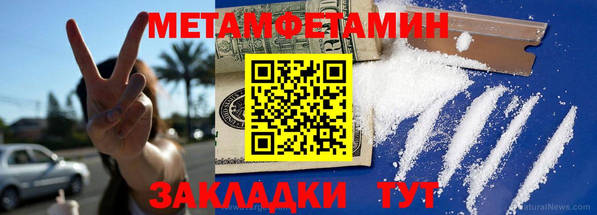 Amphetamine Розовый Пыть-Ях