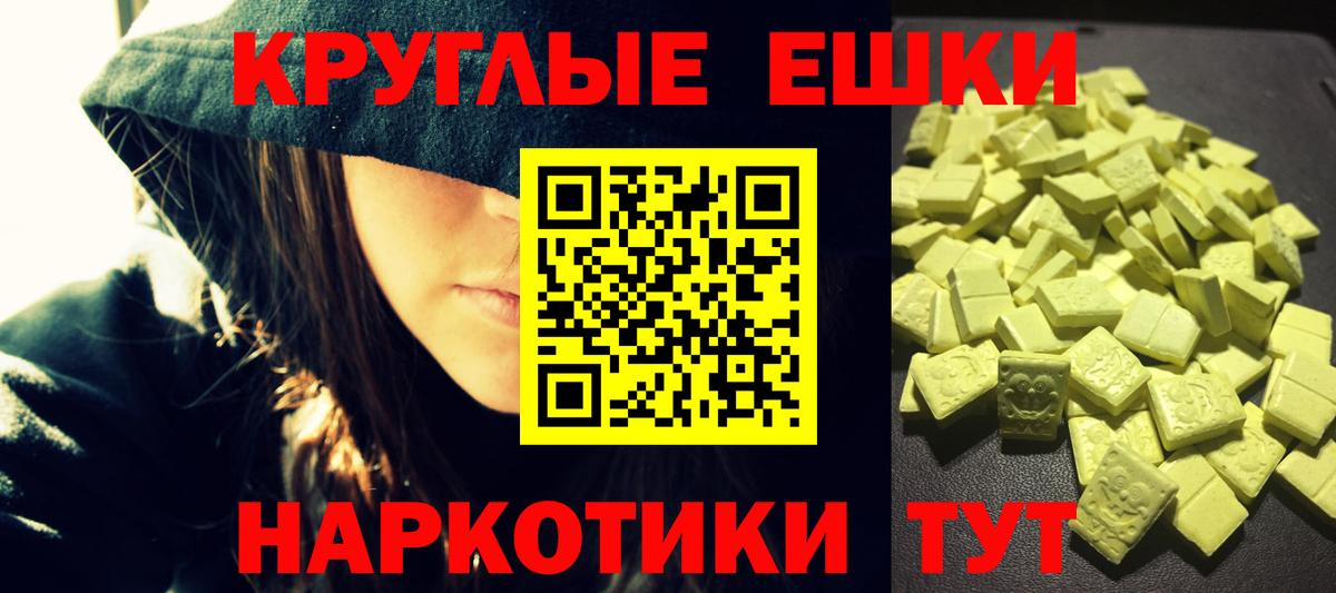 Экстази Дубай  ЭКСТАЗИ диски  Вход с VPN  Пыть-Ях 