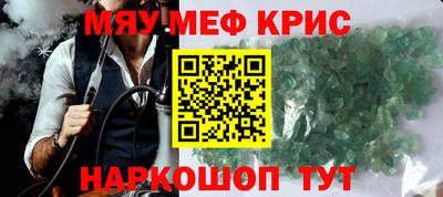 ПСИЛОЦИБИНОВЫЕ ГРИБЫ Бугуруслан