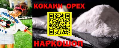 бутик Бузулук