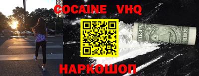 метамфетамин Будённовск