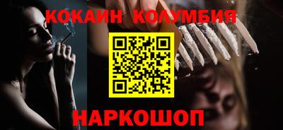 метамфетамин Будённовск