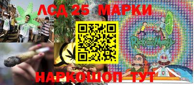 метамфетамин Будённовск