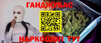 бутик Бузулук