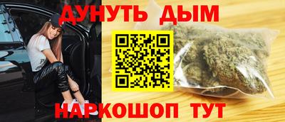 метамфетамин Будённовск