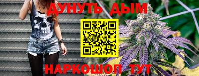 бутик Бузулук