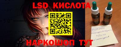 ПСИЛОЦИБИНОВЫЕ ГРИБЫ Бугуруслан