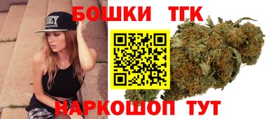 бутик Бузулук