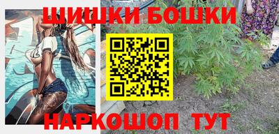 бутик Бузулук