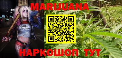 метамфетамин Будённовск