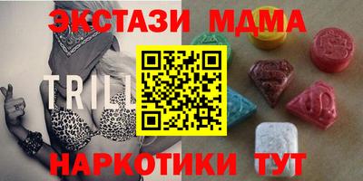 метамфетамин Будённовск