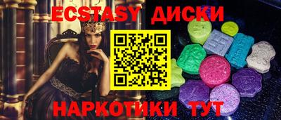 ПСИЛОЦИБИНОВЫЕ ГРИБЫ Бугуруслан