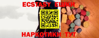 метамфетамин Будённовск