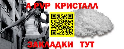 метамфетамин Будённовск