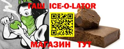 метамфетамин Будённовск