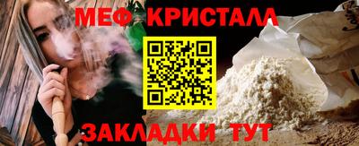 ПСИЛОЦИБИНОВЫЕ ГРИБЫ Бугуруслан