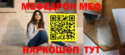 метамфетамин Будённовск