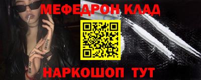 метамфетамин Будённовск