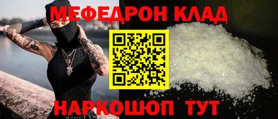 метамфетамин Будённовск