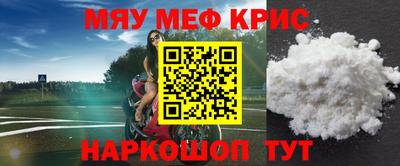 метамфетамин Будённовск