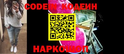 метамфетамин Будённовск