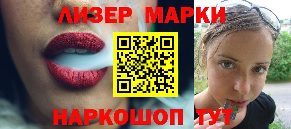 Пыть-Ях  ЛСД экстази ecstasy  Лсд 25 экстази кислота  Вход с VPN 