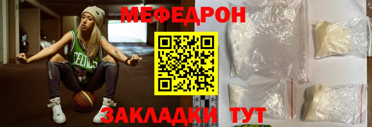 Меф кристаллы Пыть-Ях