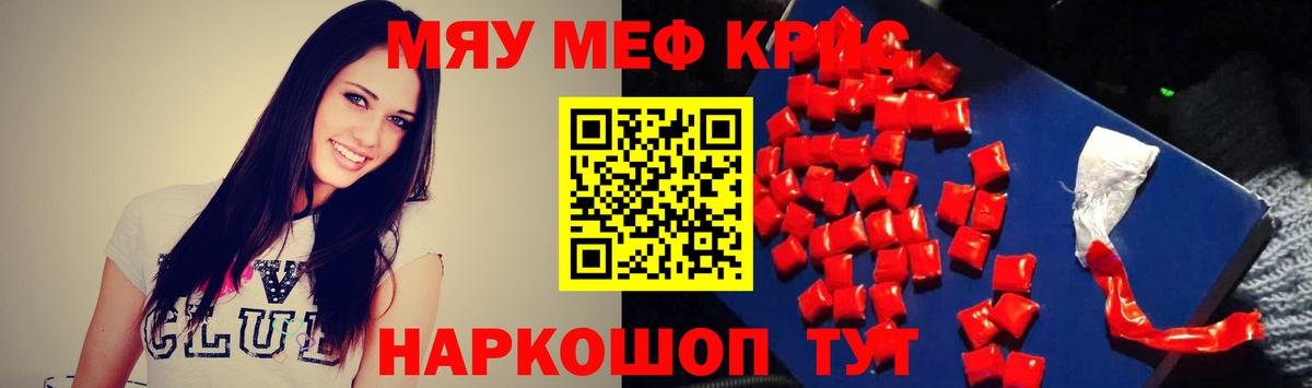 Пыть-Ях  Мефедрон VHQ  Мефедрон  Вход с VPN 