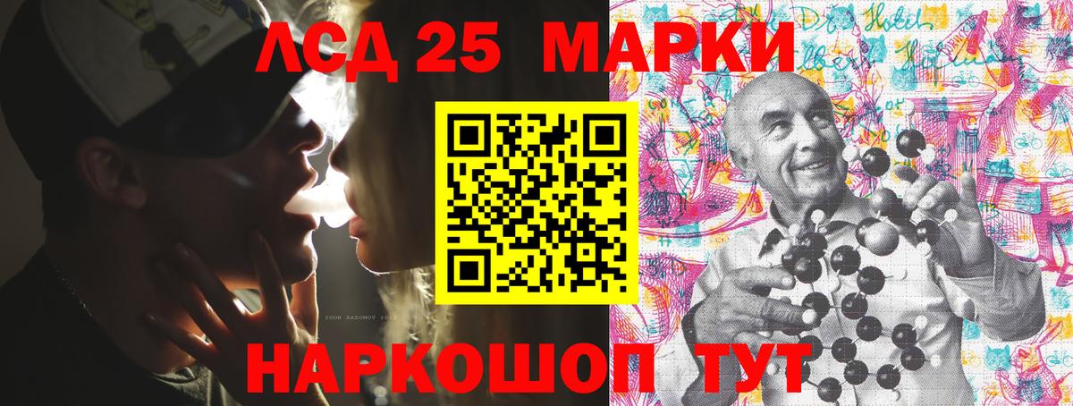 Наркотические марки  Вход с VPN  Пыть-Ях  Марки 25I-NBOMe 1,5мг 