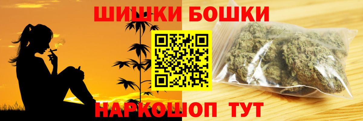 Конопля White Widow Пыть-Ях