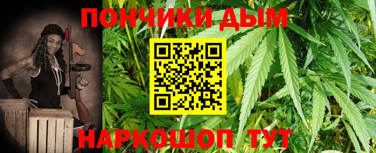 Каннабис VHQ  МАРИХУАНА семена  Вход с VPN  Пыть-Ях  Бошки марихуана планчик  Марихуана тримм 
